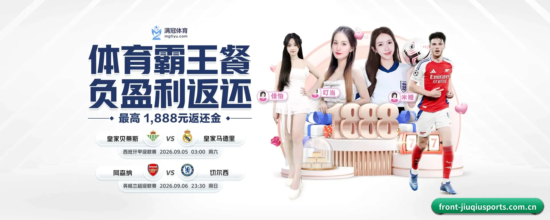 九球体育官网要走的方向