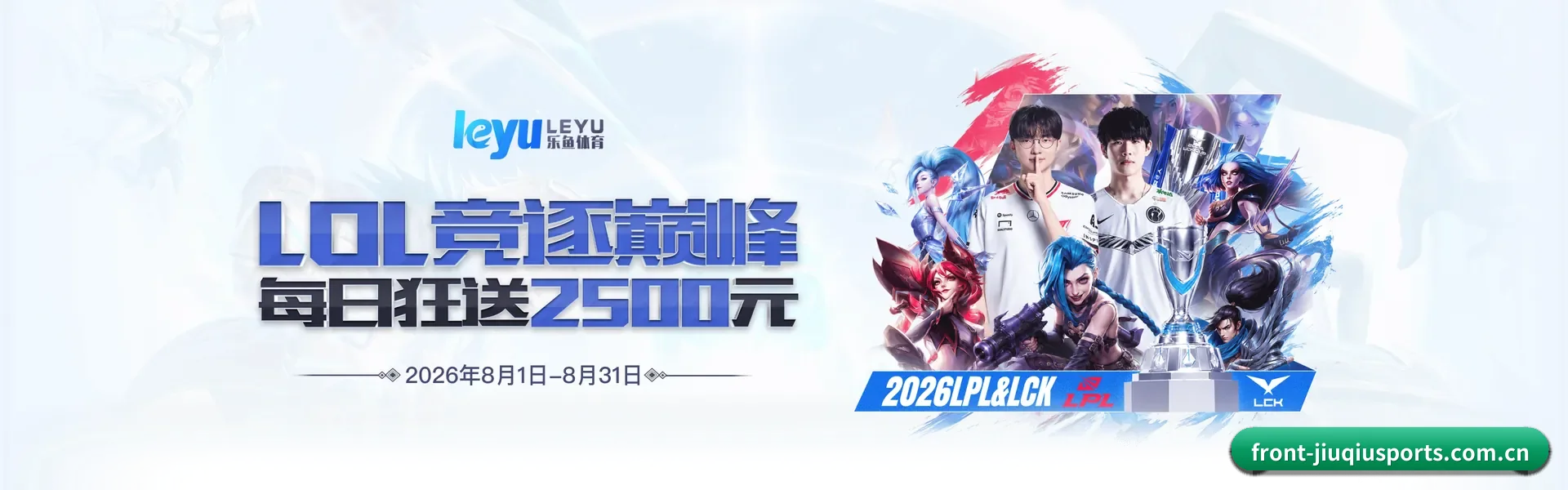 九球体育官网 APP